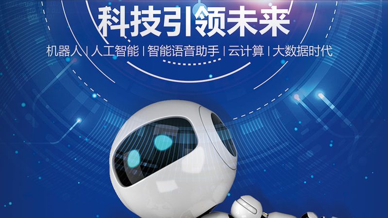 智慧园区运营管理平台：构建高效智能的园区生态